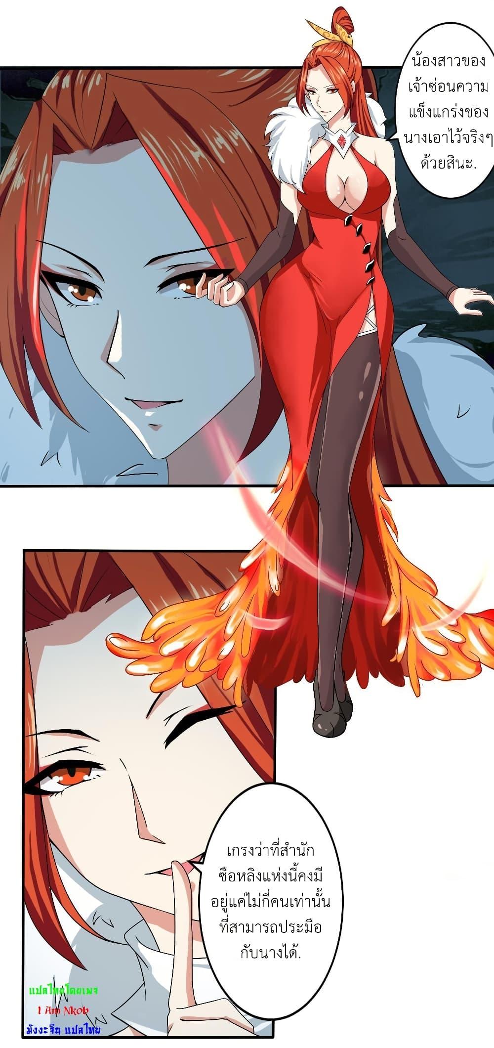 Manga-lc-com อ่านมังงะ อ่านการ์ตูน ออนไลน์ ฟรี Magic Fairy ปรัมปราแห่งเวทมนตร์ ตอนที่ 1 2 3 4 5 6 7 8 9 10 11 12 13 14 ฟรี ไม่มีโฆษณา Manga-lc - อ่าน มังงะ อ่าน การ์ตูน ออนไลน์ อ่านมังงะ ฟรี