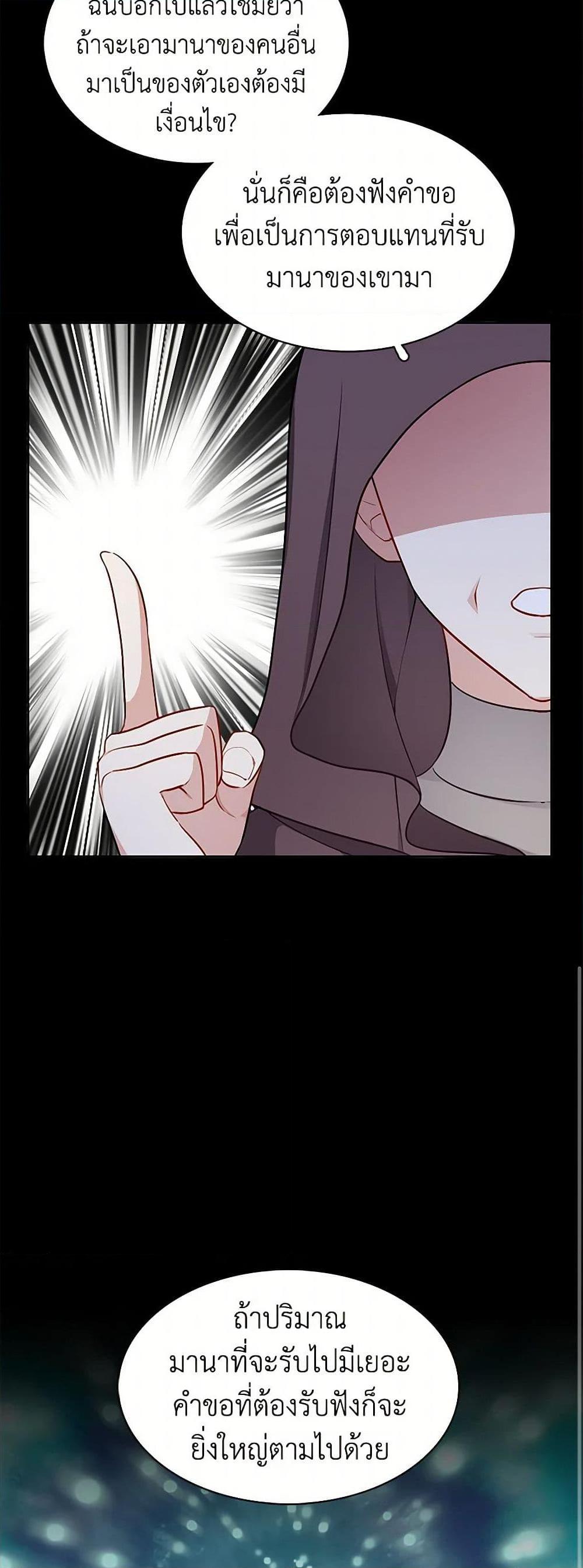 Manga-lc-com อ่านมังงะ อ่านการ์ตูน ออนไลน์ ฟรี The Detective Of Muiella ตอนที่ 1 2 3 4 5 6 7 8 9 10 11 12 13 14 ฟรี ไม่มีโฆษณา Manga-lc - อ่าน มังงะ อ่าน การ์ตูน ออนไลน์ อ่านมังงะ ฟรี