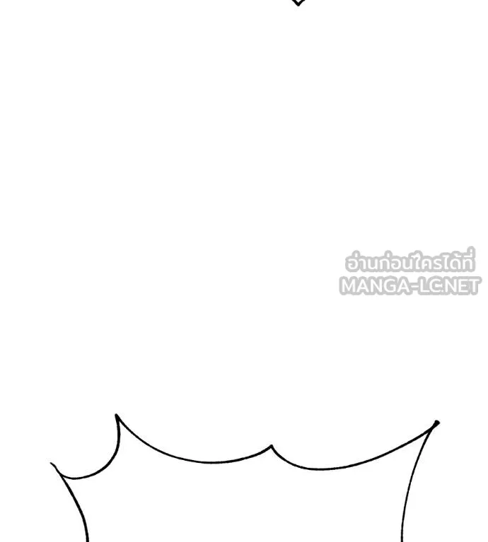 เรียกฉันว่าพระเจ้า ตอนที่ 29 รูปที่ 189