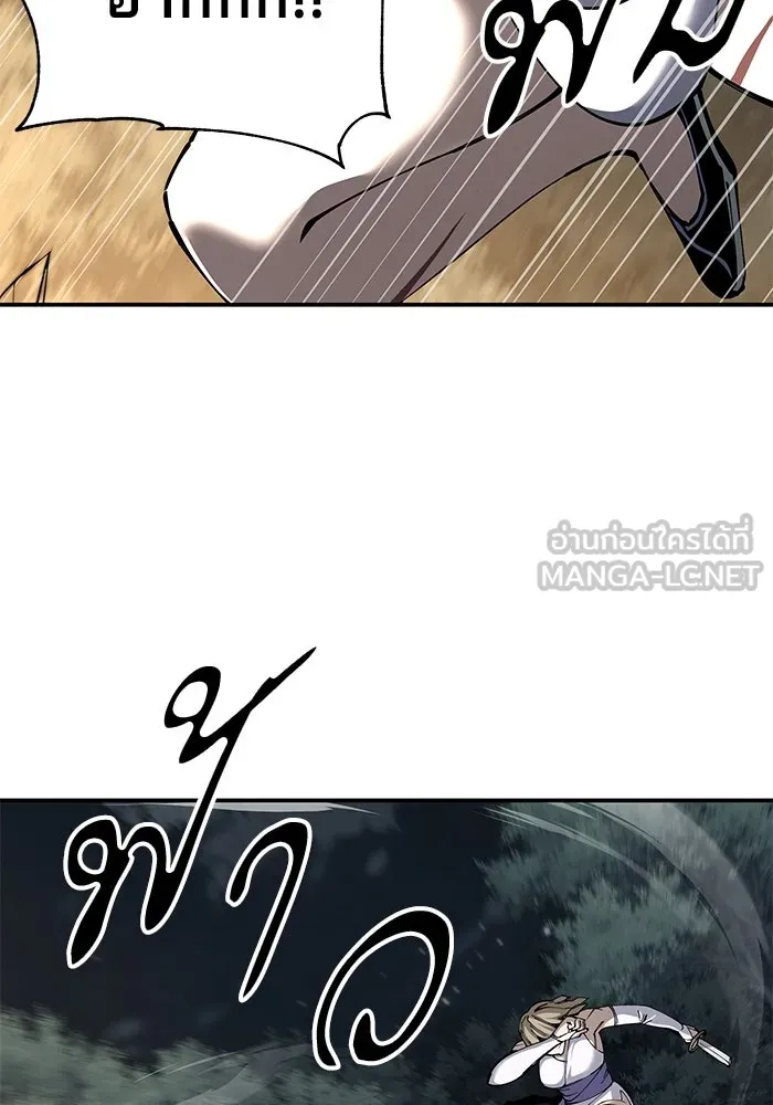 คุณปู่จอมยุทธกับหลานสาวสุดแกร่ง ตอนที่ 96 รูปที่ 42