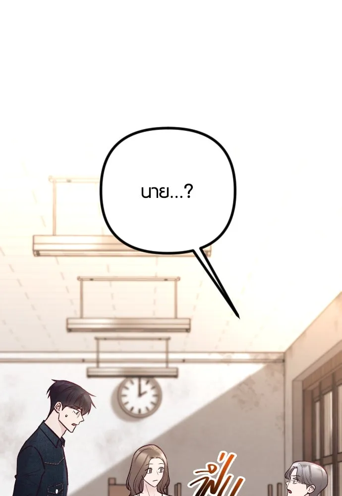 รักกันคนละครึ่งทาง ตอนที่ 27 รูปที่ 146