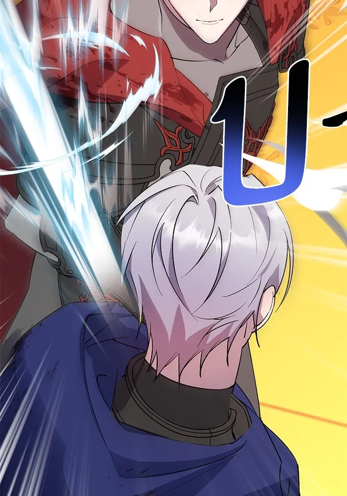 หวานใจสุดโหดโหมดเชื่อง ตอนที่ 93 รูปที่ 53