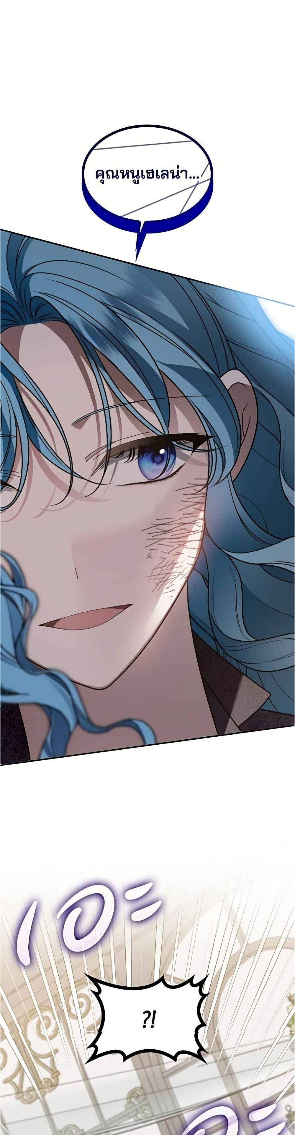 Manga-lc-com อ่านมังงะ อ่านการ์ตูน ออนไลน์ ฟรี Noble in Name, Vulgar at Heart ตอนที่ 1 2 3 4 5 6 7 8 9 10 11 12 13 14 ฟรี ไม่มีโฆษณา Manga-lc - อ่าน มังงะ อ่าน การ์ตูน ออนไลน์ อ่านมังงะ ฟรี