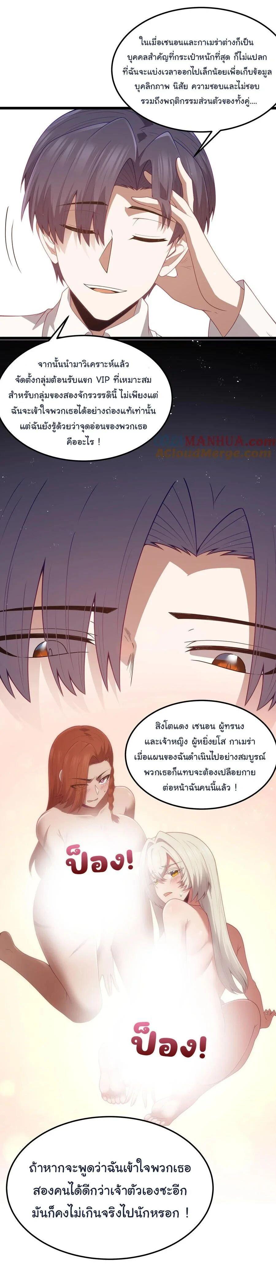 Manga-lc-com อ่านมังงะ อ่านการ์ตูน ออนไลน์ ฟรี This Hero is a Money Supremacist ตอนที่ 1 2 3 4 5 6 7 8 9 10 11 12 13 14 ฟรี ไม่มีโฆษณา Manga-lc - อ่าน มังงะ อ่าน การ์ตูน ออนไลน์ อ่านมังงะ ฟรี