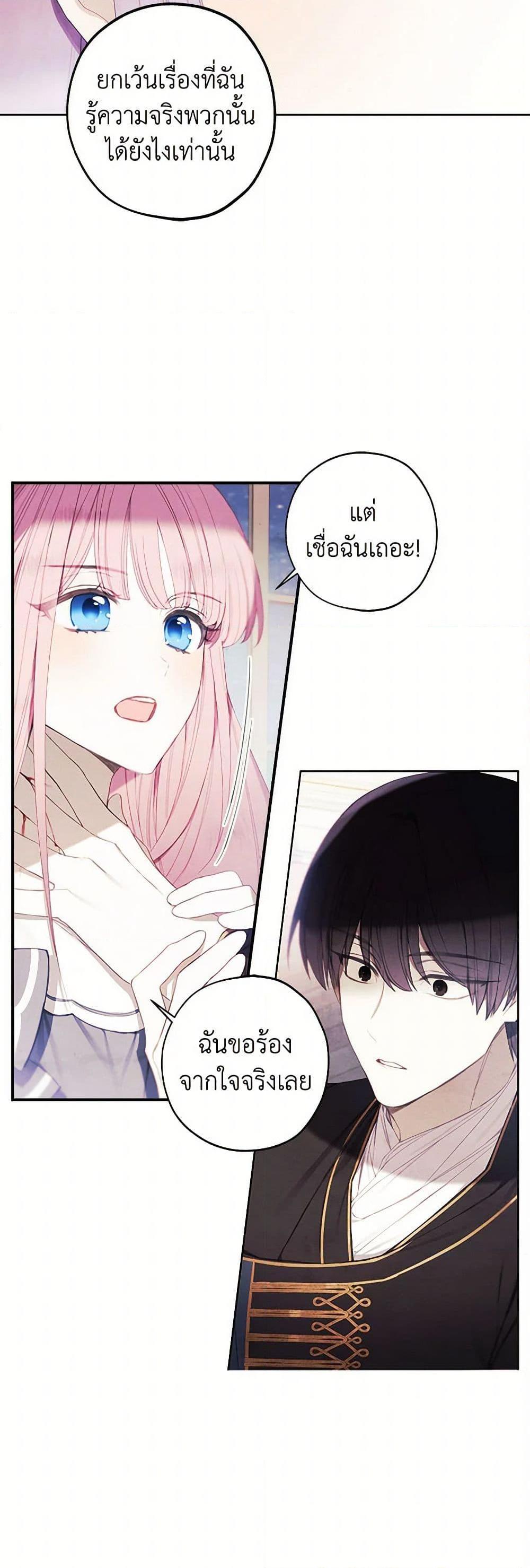 Manga-lc-com อ่านมังงะ อ่านการ์ตูน ออนไลน์ ฟรี The Princess’s Doll Shop ตอนที่ 1 2 3 4 5 6 7 8 9 10 11 12 13 14 ฟรี ไม่มีโฆษณา Manga-lc - อ่าน มังงะ อ่าน การ์ตูน ออนไลน์ อ่านมังงะ ฟรี