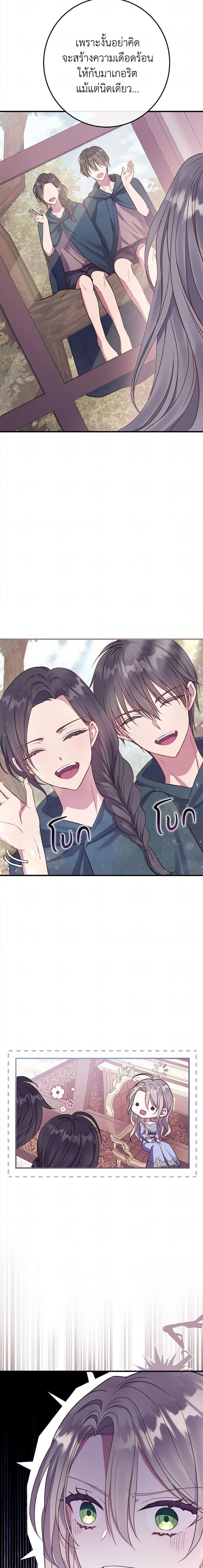 Manga-lc-com อ่านมังงะ อ่านการ์ตูน ออนไลน์ ฟรี Move, I’m Deciding the Ending! ตอนที่ 1 2 3 4 5 6 7 8 9 10 11 12 13 14 ฟรี ไม่มีโฆษณา Manga-lc - อ่าน มังงะ อ่าน การ์ตูน ออนไลน์ อ่านมังงะ ฟรี