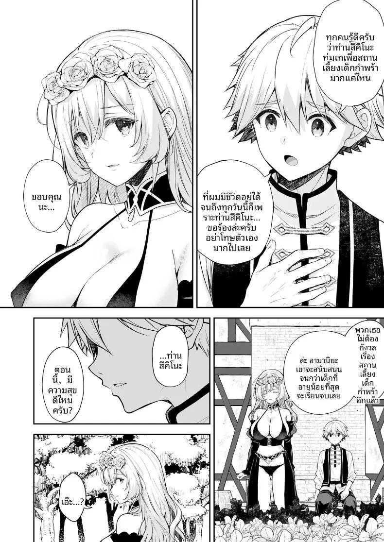 Doujin-Lc- อ่าน โดจิน มังฮวา เกาหลี ญี่ปุ่น จีน แปลไทย เพลงรักของหญิงสาวสูงศักดิ์ (Crowe) ตอนที่ 1 2 3 4 5 6 7 8 9 10 11 12 13 14 ฟรี ไม่มีโฆษณา อ่าน โดจิน Manhwa เกาหลี ญี่ปุ่น จีน เรามีครบ คัดมาให้เน้นๆ โดจิน 18+ รับประกันความฟินโดย  Doujin Lc