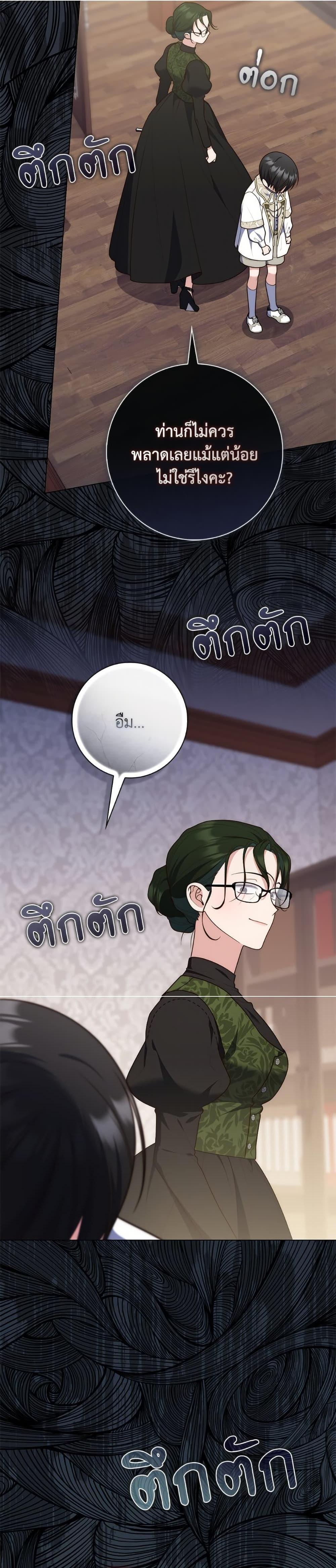 Manga-lc-com อ่านมังงะ อ่านการ์ตูน ออนไลน์ ฟรี Fortune-Telling Lady ตอนที่ 1 2 3 4 5 6 7 8 9 10 11 12 13 14 ฟรี ไม่มีโฆษณา Manga-lc - อ่าน มังงะ อ่าน การ์ตูน ออนไลน์ อ่านมังงะ ฟรี