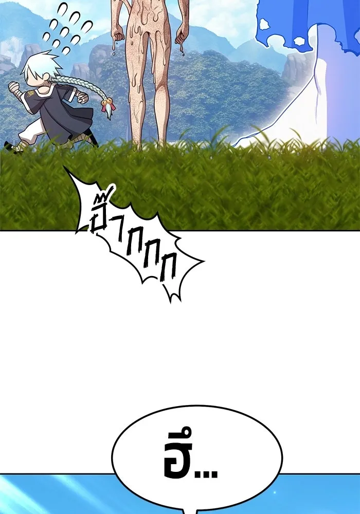 +99 ท่อนไม้พร้อมบวก ตอนที่ 19 รูปที่ 67