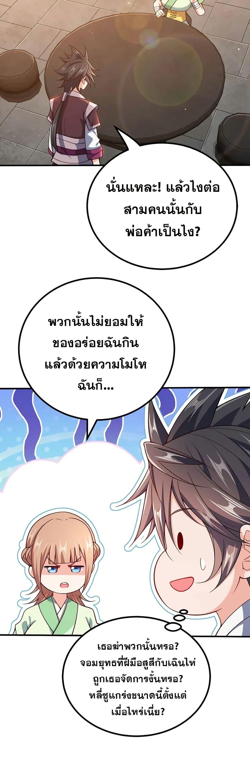 Manga-lc-com อ่านมังงะ อ่านการ์ตูน ออนไลน์ ฟรี My Wife is Actually the Future Tyrant Empress ตอนที่ 1 2 3 4 5 6 7 8 9 10 11 12 13 14 ฟรี ไม่มีโฆษณา Manga-lc - อ่าน มังงะ อ่าน การ์ตูน ออนไลน์ อ่านมังงะ ฟรี
