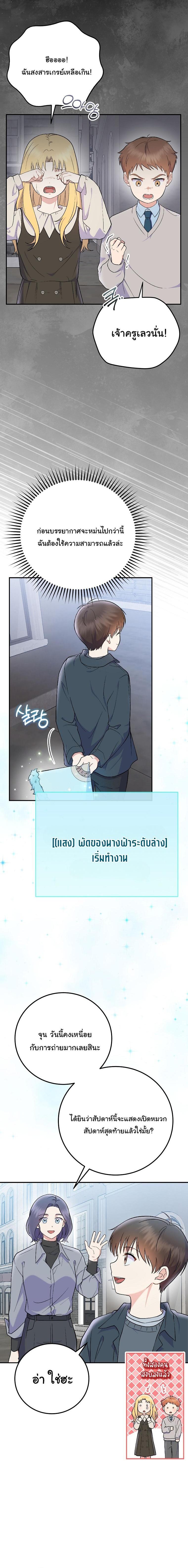 Manga-lc-com อ่านมังงะ อ่านการ์ตูน ออนไลน์ ฟรี Superstar From Age 0 ตอนที่ 1 2 3 4 5 6 7 8 9 10 11 12 13 14 ฟรี ไม่มีโฆษณา Manga-lc - อ่าน มังงะ อ่าน การ์ตูน ออนไลน์ อ่านมังงะ ฟรี