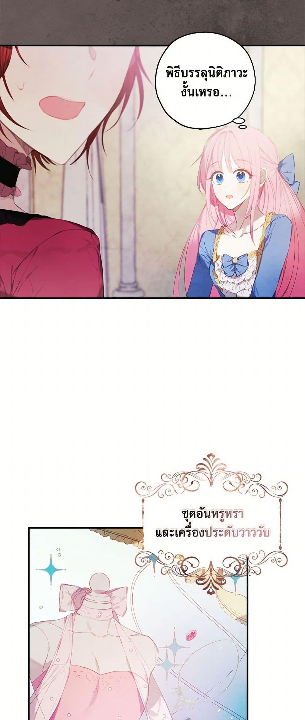 Manga-lc-com อ่านมังงะ อ่านการ์ตูน ออนไลน์ ฟรี The Princess’s Doll Shop ตอนที่ 1 2 3 4 5 6 7 8 9 10 11 12 13 14 ฟรี ไม่มีโฆษณา Manga-lc - อ่าน มังงะ อ่าน การ์ตูน ออนไลน์ อ่านมังงะ ฟรี