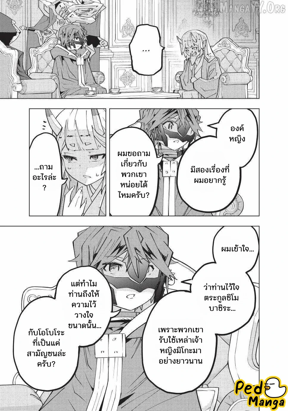 Manga-lc-com อ่านมังงะ อ่านการ์ตูน ออนไลน์ ฟรี Shinjiteita Nakama Tachi Ni Dungeon Okuchi De Korosare Kaket ตอนที่ 1 2 3 4 5 6 7 8 9 10 11 12 13 14 ฟรี ไม่มีโฆษณา Manga-lc - อ่าน มังงะ อ่าน การ์ตูน ออนไลน์ อ่านมังงะ ฟรี