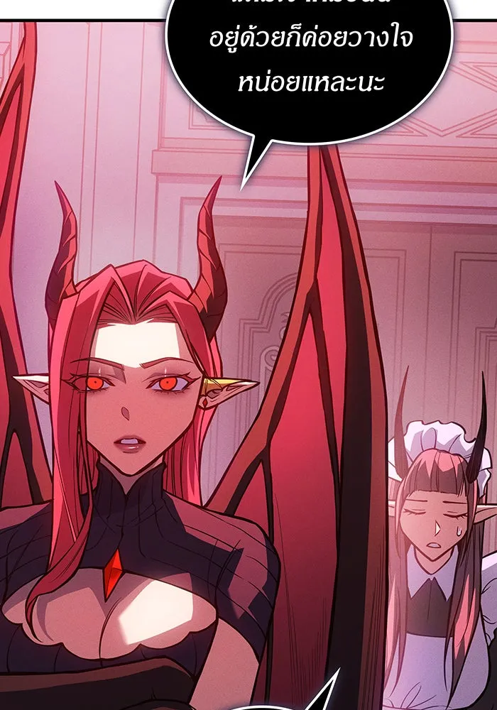 เกิดใหม่พร้อมพลังแห่งราชัน ตอนที่ 111 รูปที่ 71