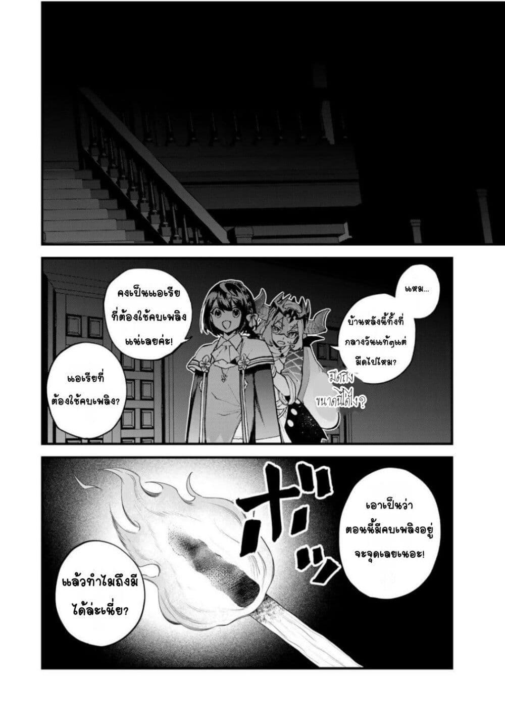 Manga-lc-com อ่านมังงะ อ่านการ์ตูน ออนไลน์ ฟรี Sekai Saikyou no Majo, Hajimemashita – Watashidake “Kouryaku Saito” wo Mireru Sekai de Jiyuu ni Ikimasu ตอนที่ 1 2 3 4 5 6 7 8 9 10 11 12 13 14 ฟรี ไม่มีโฆษณา Manga-lc - อ่าน มังงะ อ่าน การ์ตูน ออนไลน์ อ่านมังงะ ฟรี
