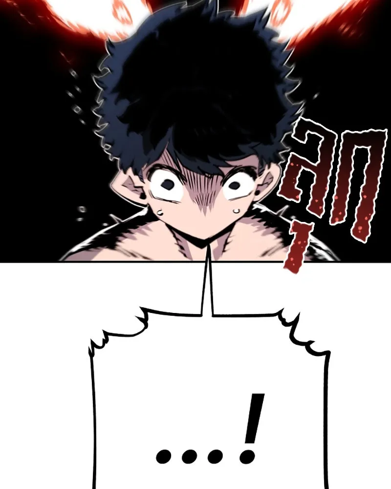 Player ตอนที่ 34 รูปที่ 76