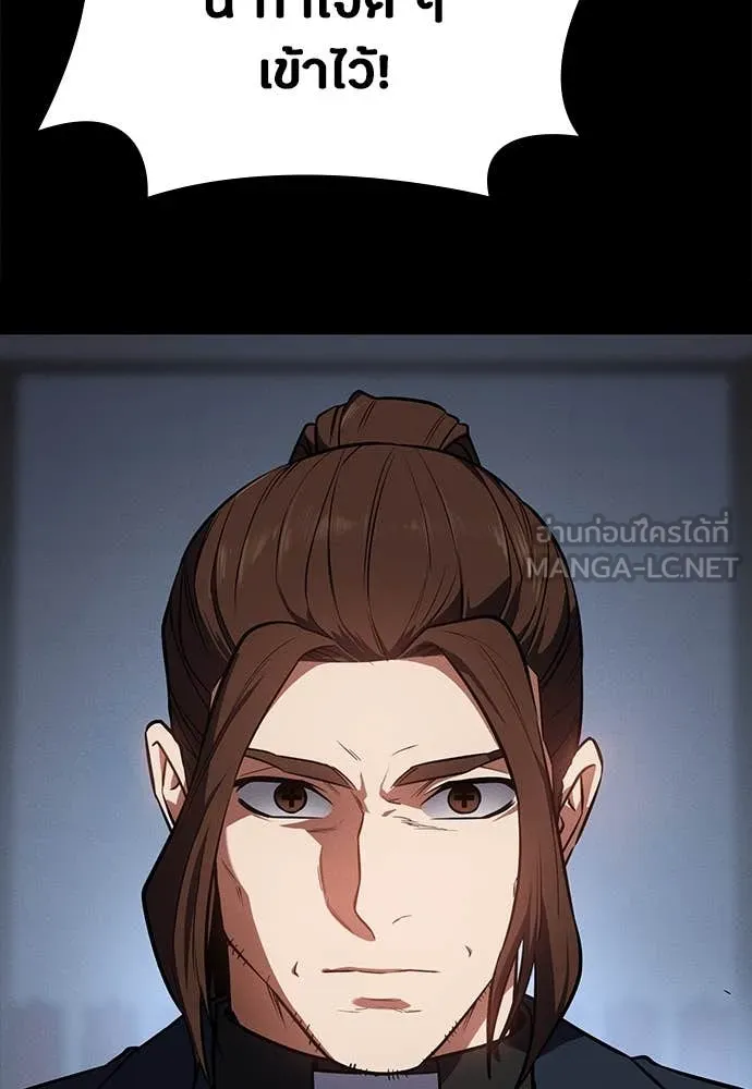 มือสังหารพันธุ์อมตะ ตอนที่ 38 รูปที่ 81