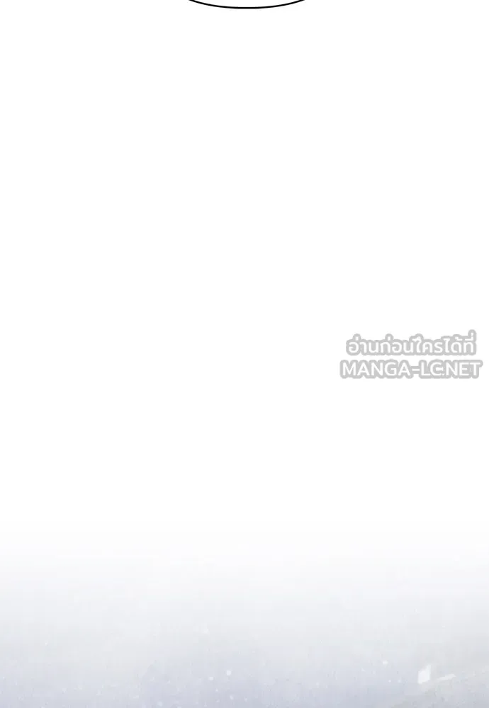 ความลับของสาวร่างทรง ตอนที่ 41 รูปที่ 93