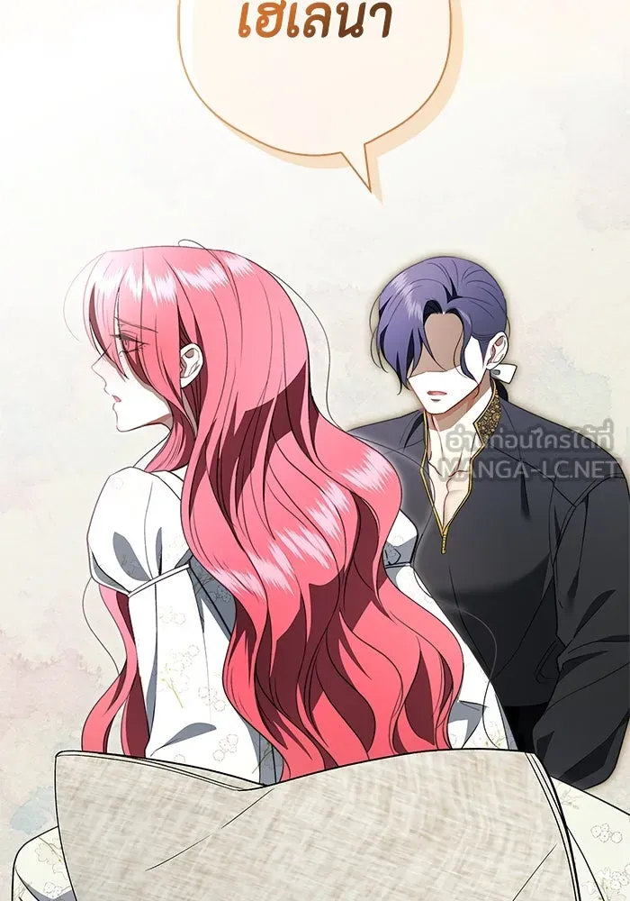 ขอวิธีส่งสามีลงนรก ตอนที่ 19 รูปที่ 9