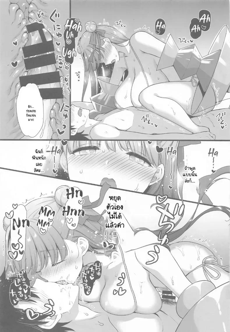 Doujin-Lc- อ่าน โดจิน มังฮวา เกาหลี ญี่ปุ่น จีน แปลไทย ยินดีต้อนรับกลับนะคะ มาสเตอร์ ตอนที่ 1 2 3 4 5 6 7 8 9 10 11 12 13 14 ฟรี ไม่มีโฆษณา อ่าน โดจิน Manhwa เกาหลี ญี่ปุ่น จีน เรามีครบ คัดมาให้เน้นๆ โดจิน 18+ รับประกันความฟินโดย  Doujin Lc