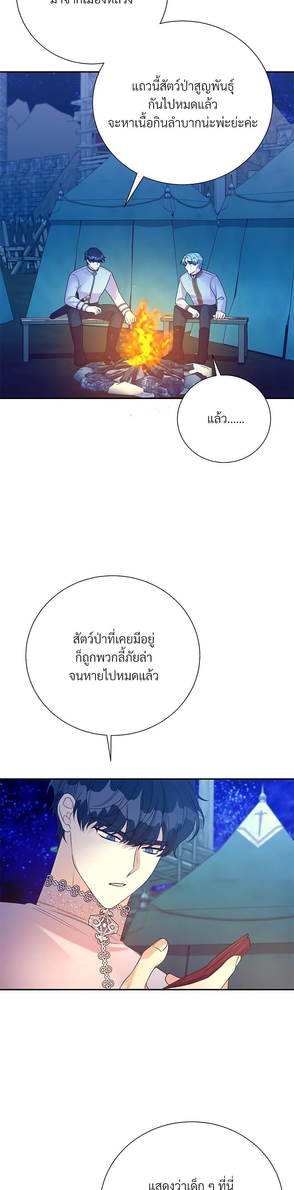 Manga-lc-com อ่านมังงะ อ่านการ์ตูน ออนไลน์ ฟรี I Can’t Keep Up With My Stallion Duke ตอนที่ 1 2 3 4 5 6 7 8 9 10 11 12 13 14 ฟรี ไม่มีโฆษณา Manga-lc - อ่าน มังงะ อ่าน การ์ตูน ออนไลน์ อ่านมังงะ ฟรี