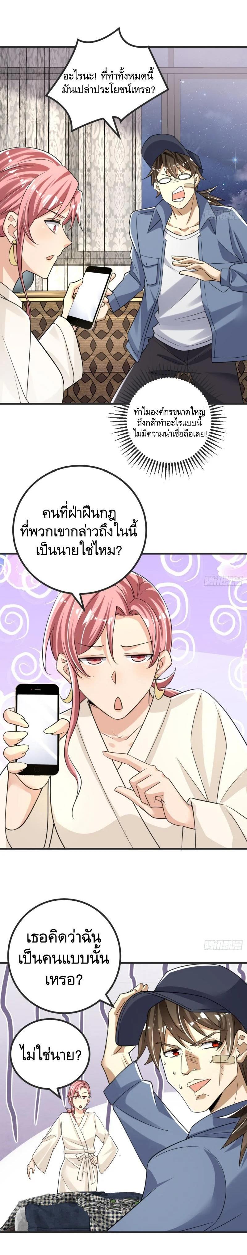 Manga-lc-com อ่านมังงะ อ่านการ์ตูน ออนไลน์ ฟรี The First Order ตอนที่ 1 2 3 4 5 6 7 8 9 10 11 12 13 14 ฟรี ไม่มีโฆษณา Manga-lc - อ่าน มังงะ อ่าน การ์ตูน ออนไลน์ อ่านมังงะ ฟรี