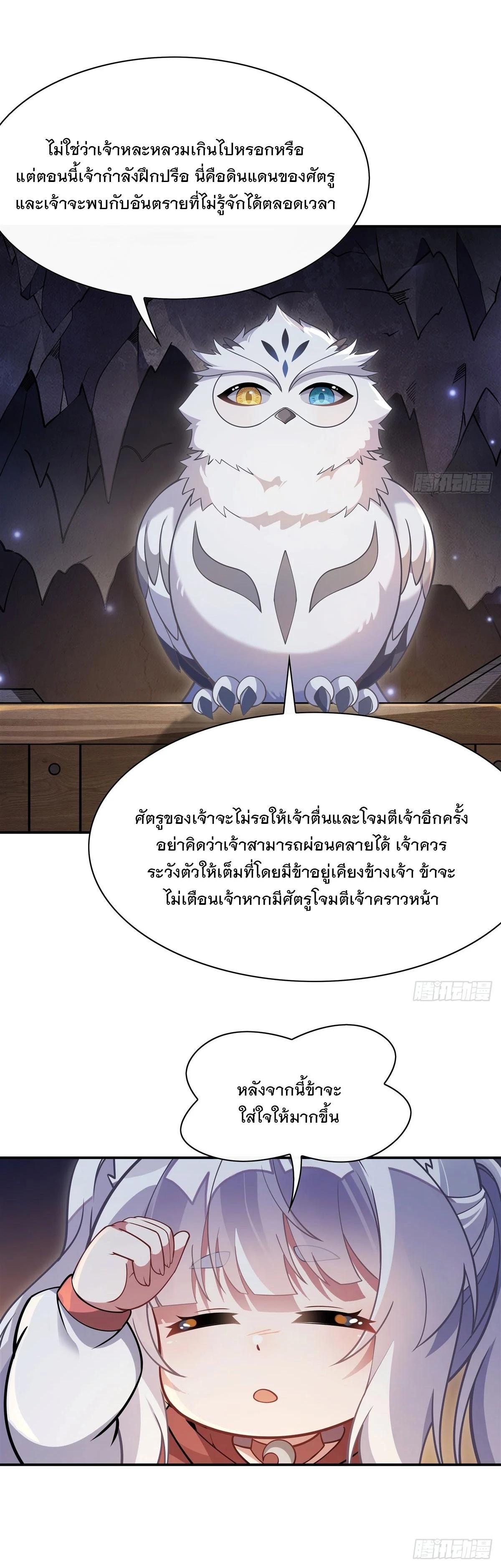 Manga-lc-com อ่านมังงะ อ่านการ์ตูน ออนไลน์ ฟรี My Female Disciples are all Future Masters of the Heavens ตอนที่ 1 2 3 4 5 6 7 8 9 10 11 12 13 14 ฟรี ไม่มีโฆษณา Manga-lc - อ่าน มังงะ อ่าน การ์ตูน ออนไลน์ อ่านมังงะ ฟรี