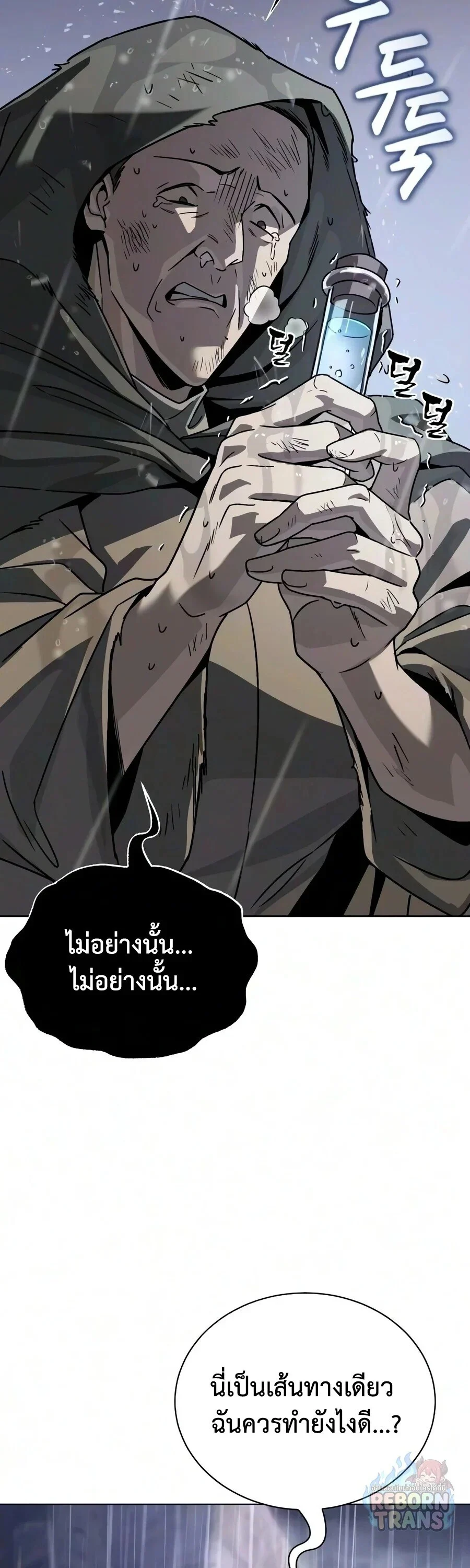 Manga-lc-com อ่านมังงะ อ่านการ์ตูน ออนไลน์ ฟรี The Lazy Prince Becomes A Genius ตอนที่ 1 2 3 4 5 6 7 8 9 10 11 12 13 14 ฟรี ไม่มีโฆษณา Manga-lc - อ่าน มังงะ อ่าน การ์ตูน ออนไลน์ อ่านมังงะ ฟรี