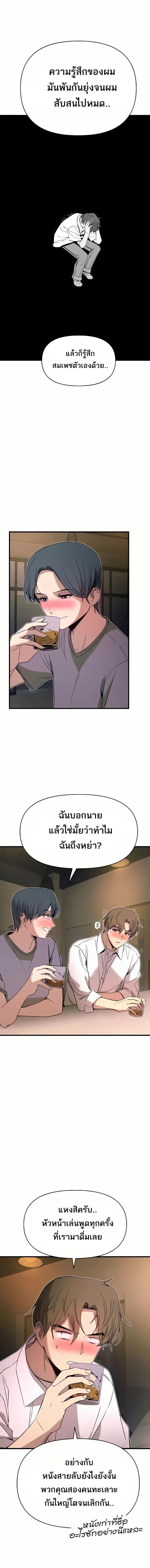 Manga-lc-com อ่านมังงะ อ่านการ์ตูน ออนไลน์ ฟรี My Bias Gets on the Last Train ตอนที่ 1 2 3 4 5 6 7 8 9 10 11 12 13 14 ฟรี ไม่มีโฆษณา Manga-lc - อ่าน มังงะ อ่าน การ์ตูน ออนไลน์ อ่านมังงะ ฟรี