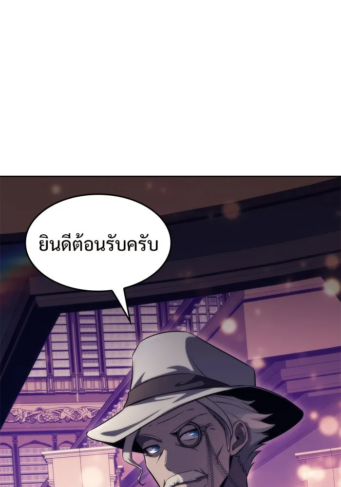 ผู้เล่นหน้าใหม่เลเวลแมกซ์ ตอนที่ 57 หอสมุดเวทมนตร์ รูปที่ 178