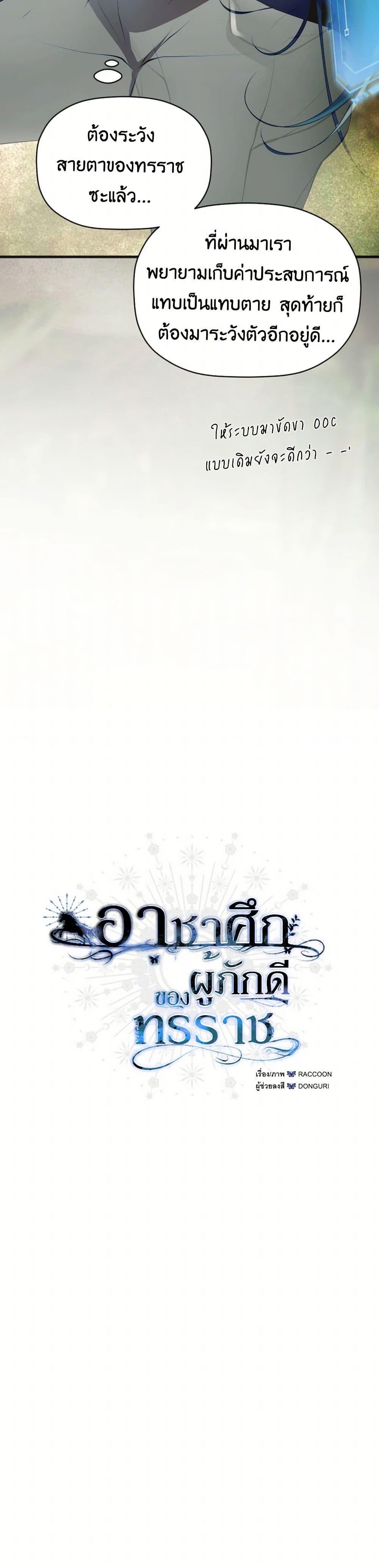 Manga-lc-com อ่านมังงะ อ่านการ์ตูน ออนไลน์ ฟรี The Tyrant’s Horse ตอนที่ 1 2 3 4 5 6 7 8 9 10 11 12 13 14 ฟรี ไม่มีโฆษณา Manga-lc - อ่าน มังงะ อ่าน การ์ตูน ออนไลน์ อ่านมังงะ ฟรี