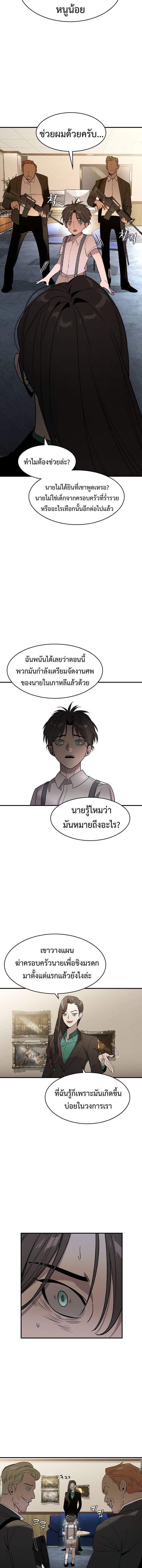 Manga-lc-com อ่านมังงะ อ่านการ์ตูน ออนไลน์ ฟรี Error establishing a Redis connection ตอนที่ 1 2 3 4 5 6 7 8 9 10 11 12 13 14 ฟรี ไม่มีโฆษณา Manga-lc - อ่าน มังงะ อ่าน การ์ตูน ออนไลน์ อ่านมังงะ ฟรี