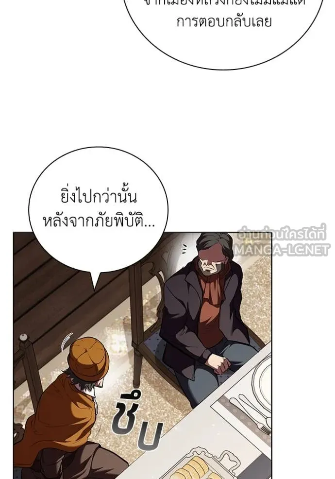 เกิดใหม่ในร่างดยุก ตอนที่ 113 รูปที่ 6