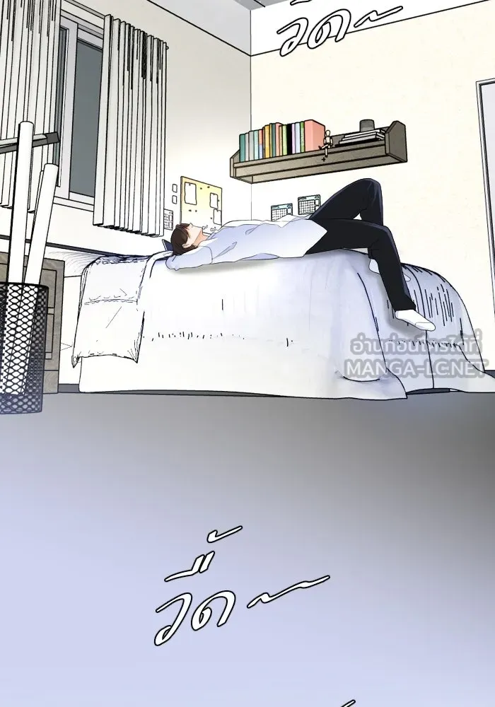 2nd Love หนุ่มเฮ้วสาวbrเปรี้ยวรักเดียวโด ตอนที่ 33 รูปที่ 42