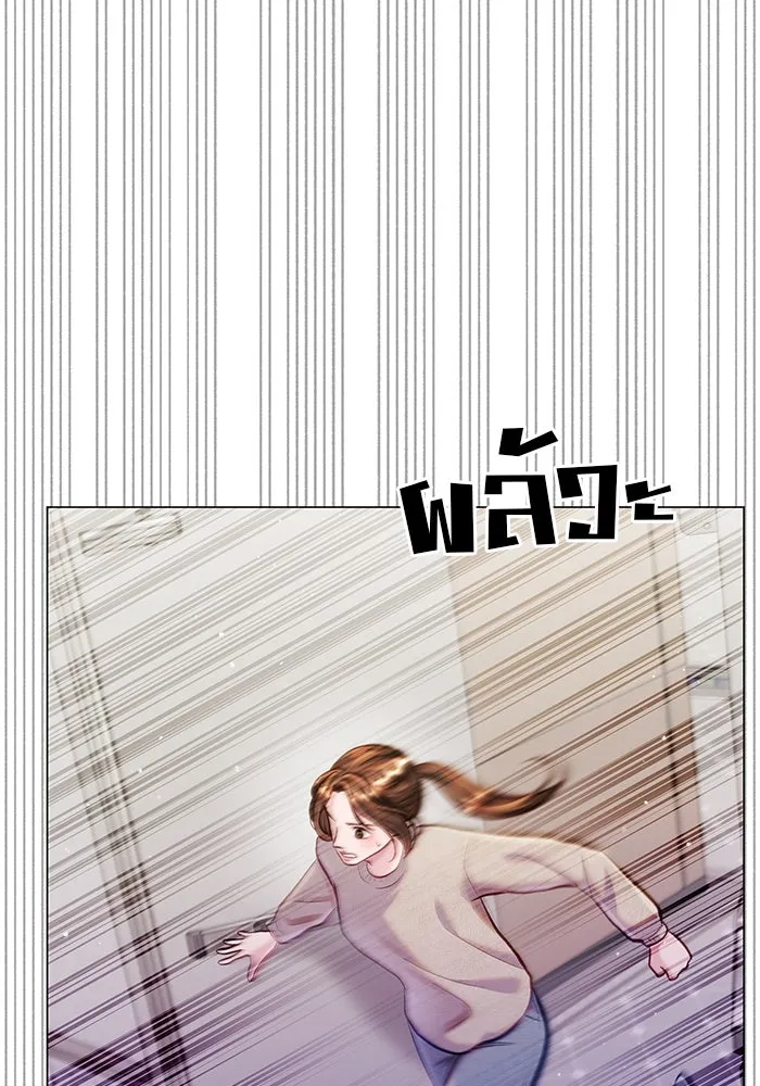 คู่มือคว้าหัวใจนายตัวร้าย ตอนที่ 64 รูปที่ 20