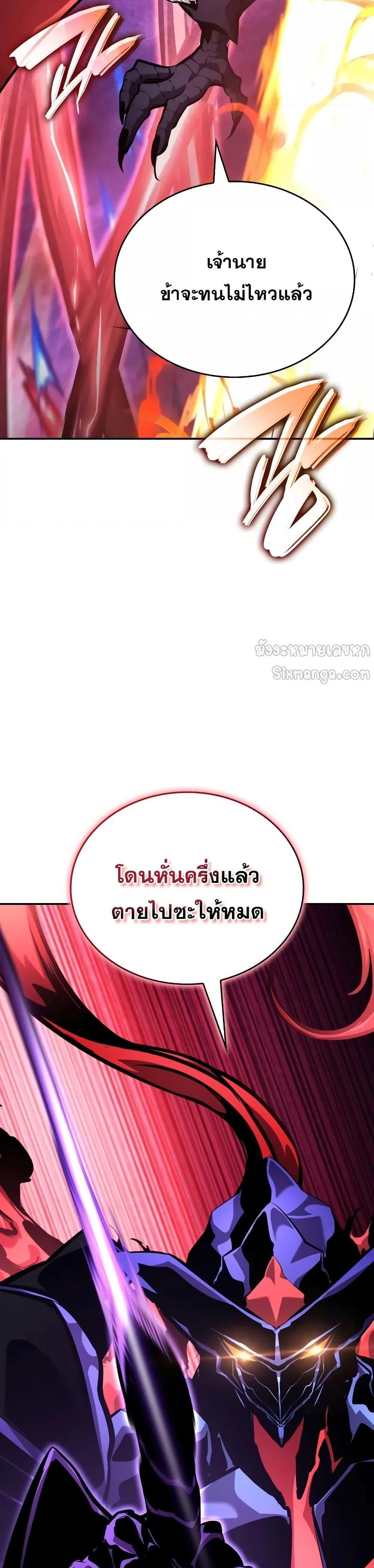 Manga-lc-com อ่านมังงะ อ่านการ์ตูน ออนไลน์ ฟรี BoundlessNecro ตอนที่ 1 2 3 4 5 6 7 8 9 10 11 12 13 14 ฟรี ไม่มีโฆษณา Manga-lc - อ่าน มังงะ อ่าน การ์ตูน ออนไลน์ อ่านมังงะ ฟรี