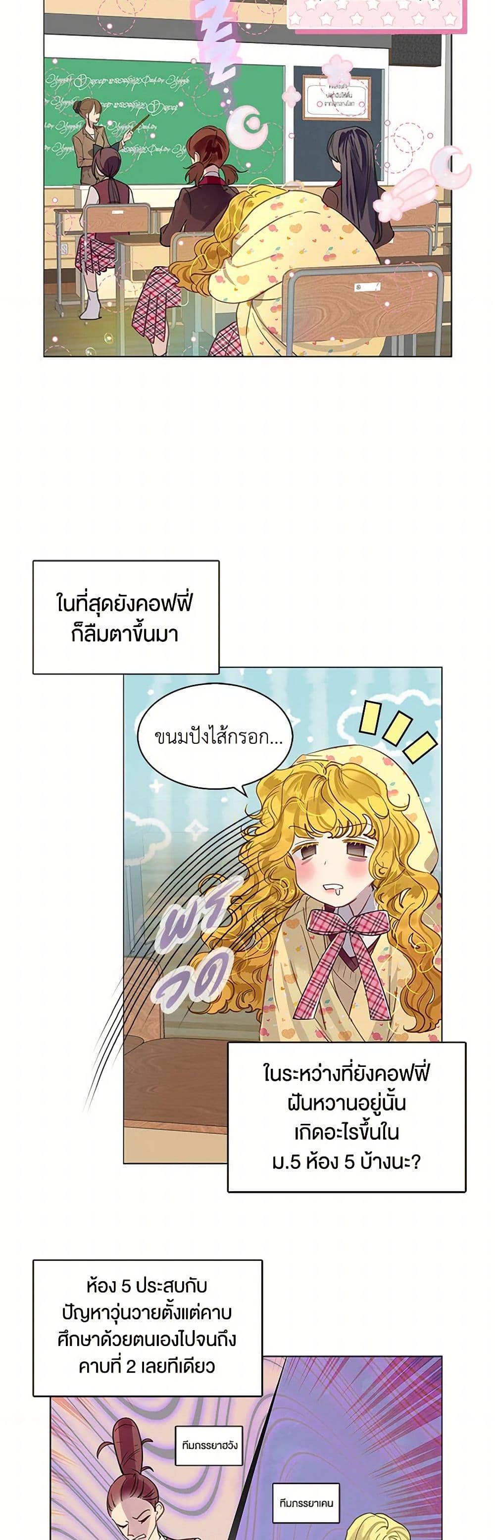 Manga-lc-com อ่านมังงะ อ่านการ์ตูน ออนไลน์ ฟรี Miss Not-So Sidekick ตอนที่ 1 2 3 4 5 6 7 8 9 10 11 12 13 14 ฟรี ไม่มีโฆษณา Manga-lc - อ่าน มังงะ อ่าน การ์ตูน ออนไลน์ อ่านมังงะ ฟรี