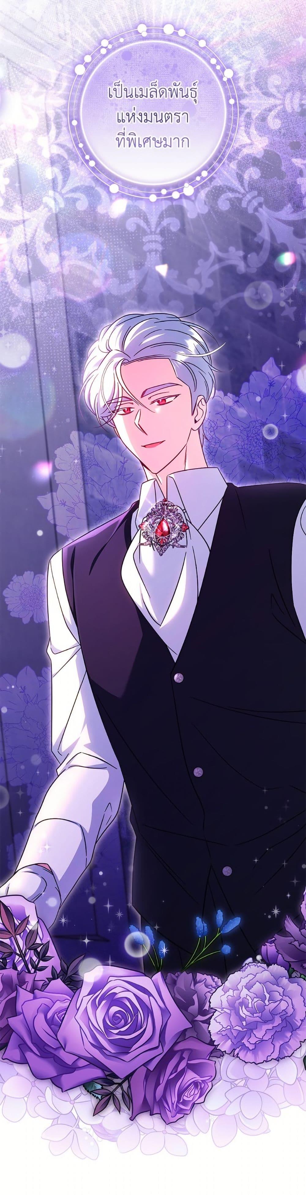 Manga-lc-com อ่านมังงะ อ่านการ์ตูน ออนไลน์ ฟรี Baby Pharmacist Princess ตอนที่ 1 2 3 4 5 6 7 8 9 10 11 12 13 14 ฟรี ไม่มีโฆษณา Manga-lc - อ่าน มังงะ อ่าน การ์ตูน ออนไลน์ อ่านมังงะ ฟรี