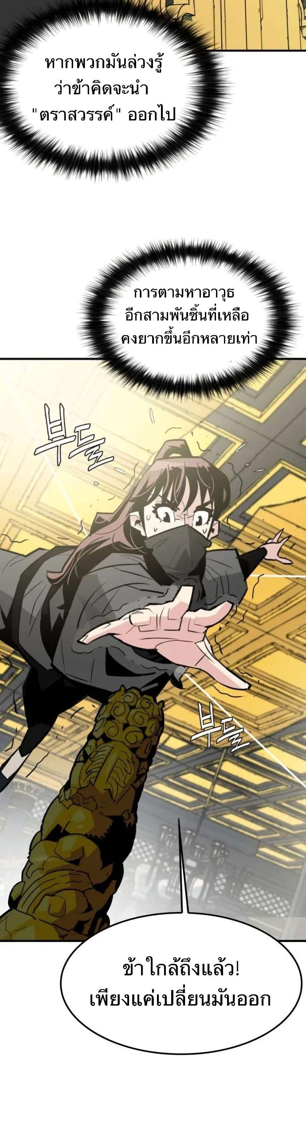 Manga-lc-com อ่านมังงะ อ่านการ์ตูน ออนไลน์ ฟรี Demon King ตอนที่ 1 2 3 4 5 6 7 8 9 10 11 12 13 14 ฟรี ไม่มีโฆษณา Manga-lc - อ่าน มังงะ อ่าน การ์ตูน ออนไลน์ อ่านมังงะ ฟรี