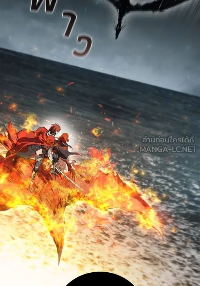 เกิดใหม่ในร่างดยุก ตอนที่ 69 รูปที่ 102