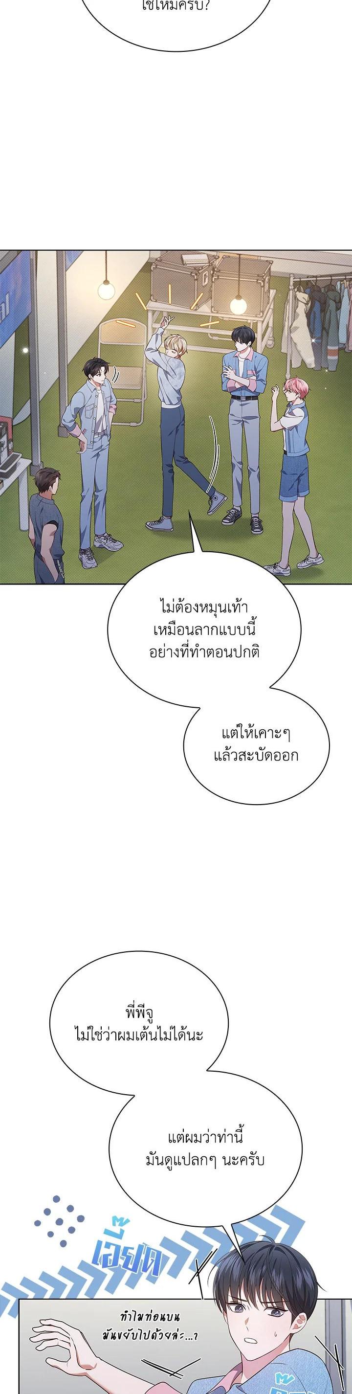 Manga-lc-com อ่านมังงะ อ่านการ์ตูน ออนไลน์ ฟรี In This Life, the Greatest Star in the Universe ตอนที่ 1 2 3 4 5 6 7 8 9 10 11 12 13 14 ฟรี ไม่มีโฆษณา Manga-lc - อ่าน มังงะ อ่าน การ์ตูน ออนไลน์ อ่านมังงะ ฟรี