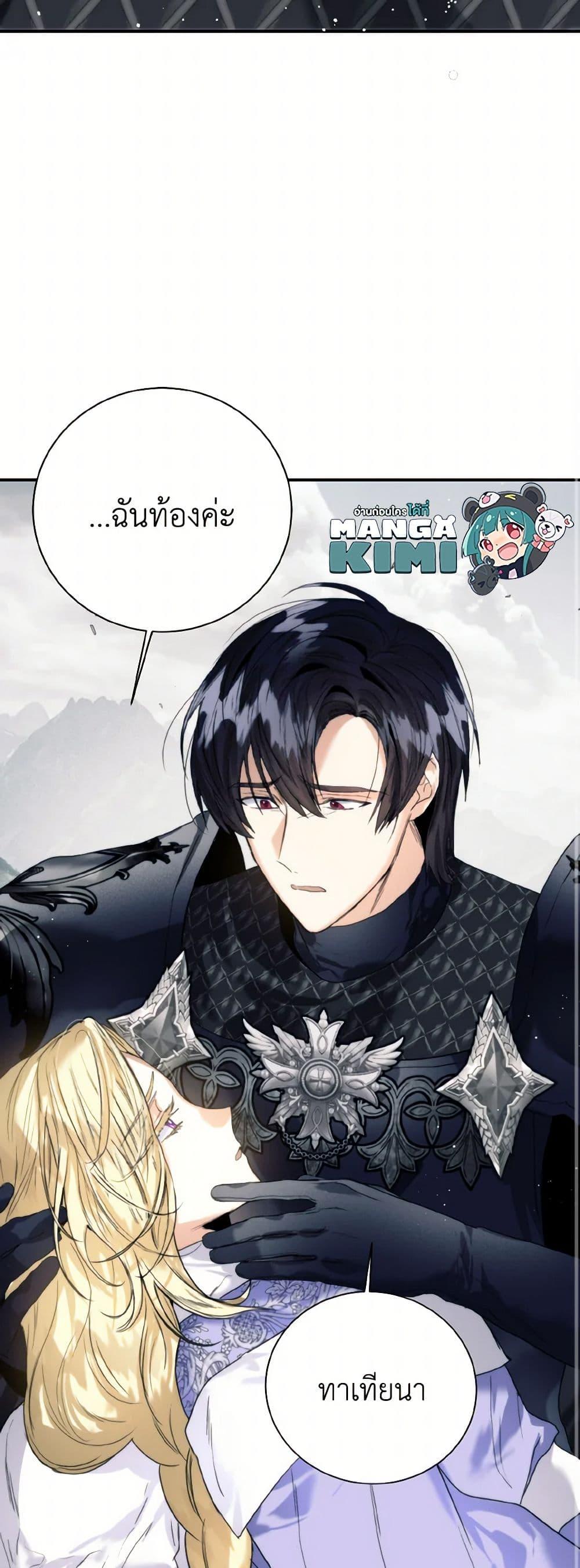 Manga-lc-com อ่านมังงะ อ่านการ์ตูน ออนไลน์ ฟรี Royal Marriage ตอนที่ 1 2 3 4 5 6 7 8 9 10 11 12 13 14 ฟรี ไม่มีโฆษณา Manga-lc - อ่าน มังงะ อ่าน การ์ตูน ออนไลน์ อ่านมังงะ ฟรี