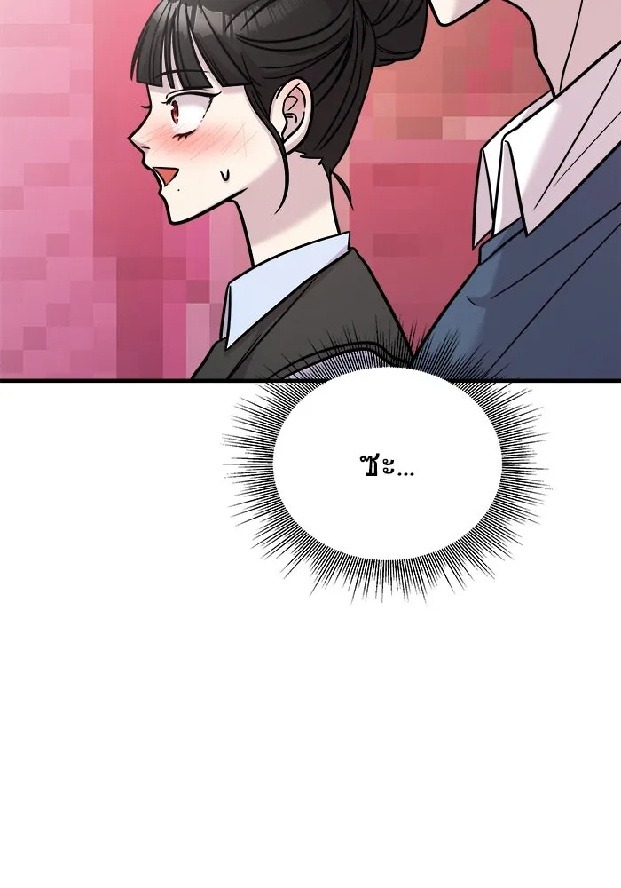 วายร้ายก็อยากมีรัก ตอนที่ 24 รูปที่ 161