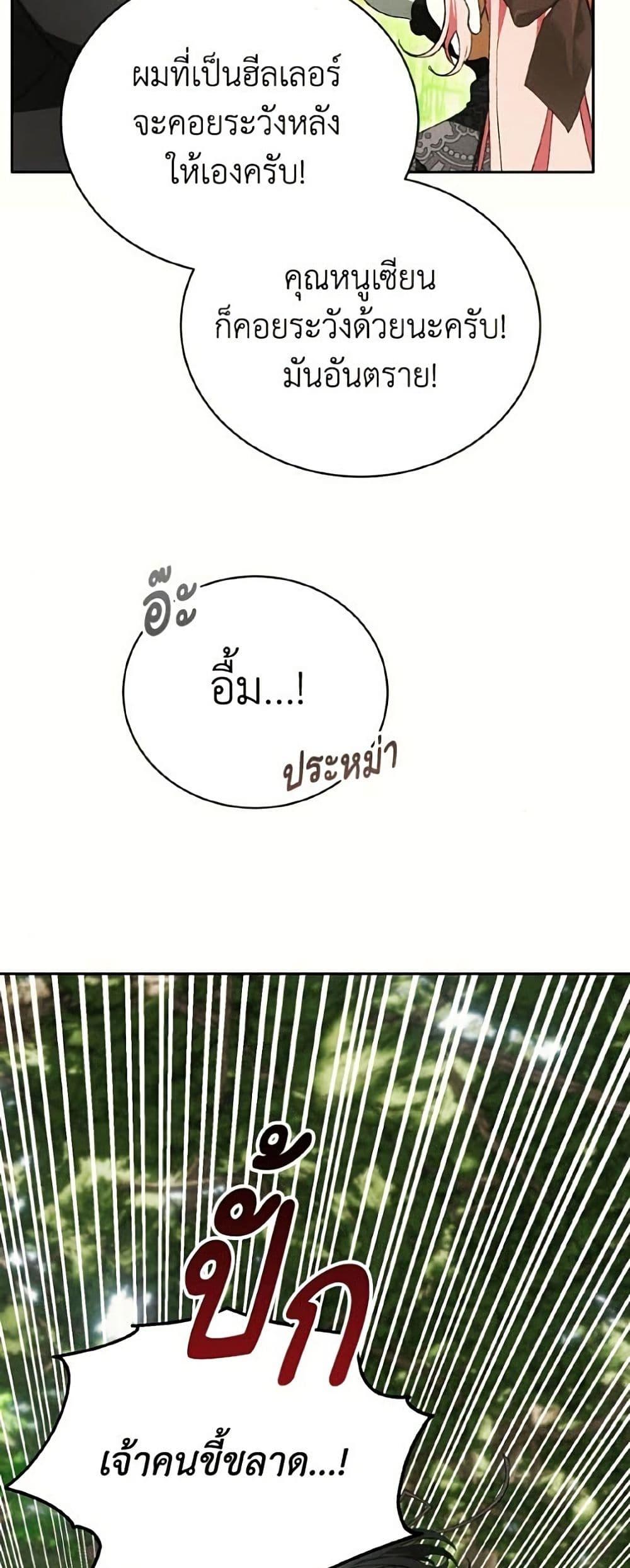 Manga-lc-com อ่านมังงะ อ่านการ์ตูน ออนไลน์ ฟรี I Will Protect My Tyrant Dad! ตอนที่ 1 2 3 4 5 6 7 8 9 10 11 12 13 14 ฟรี ไม่มีโฆษณา Manga-lc - อ่าน มังงะ อ่าน การ์ตูน ออนไลน์ อ่านมังงะ ฟรี