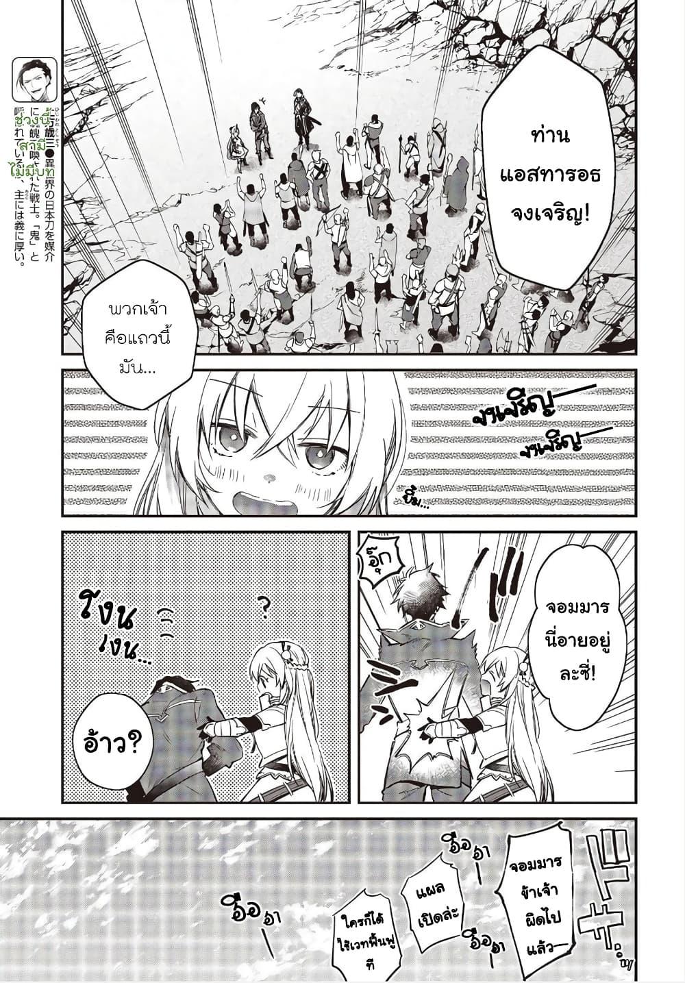 Manga-lc-com อ่านมังงะ อ่านการ์ตูน ออนไลน์ ฟรี Realist Maou Niyoru Seiiki Naki Isekai Kaikaku จอมมารผู้รู้แจ้งกู้โลก ตอนที่ 1 2 3 4 5 6 7 8 9 10 11 12 13 14 ฟรี ไม่มีโฆษณา Manga-lc - อ่าน มังงะ อ่าน การ์ตูน ออนไลน์ อ่านมังงะ ฟรี