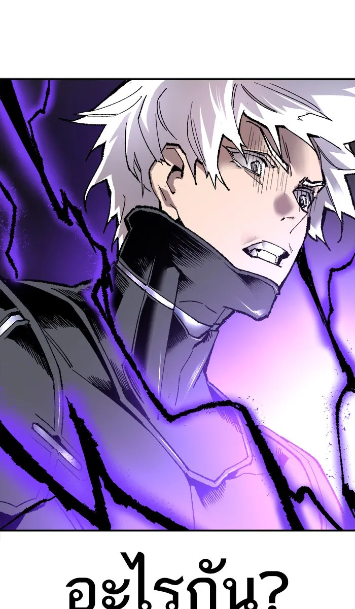 ยอดคนเลเวลทะลุ ตอนที่ 20 มอธแชมเบอร์ (2) รูปที่ 124