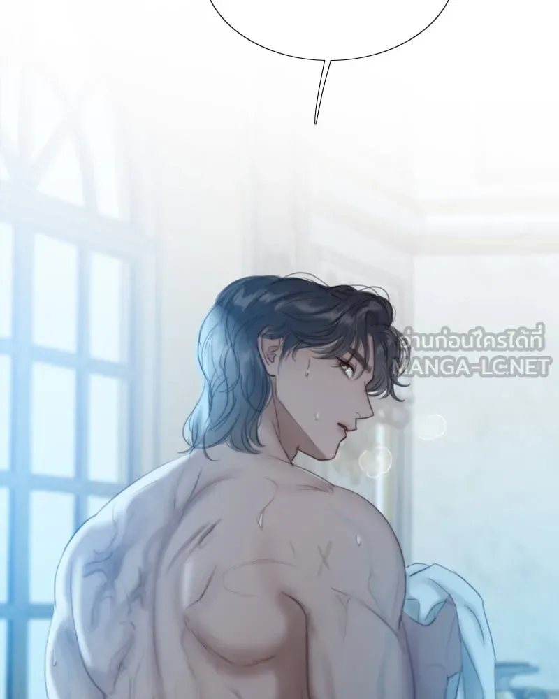 เซเรน่า ตอนที่ 16 รูปที่ 111