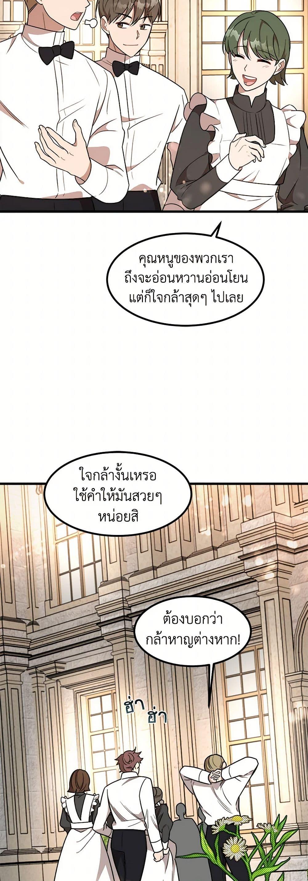 Manga-lc-com อ่านมังงะ อ่านการ์ตูน ออนไลน์ ฟรี Four Dangerous Brothers to My Rescue ตอนที่ 1 2 3 4 5 6 7 8 9 10 11 12 13 14 ฟรี ไม่มีโฆษณา Manga-lc - อ่าน มังงะ อ่าน การ์ตูน ออนไลน์ อ่านมังงะ ฟรี