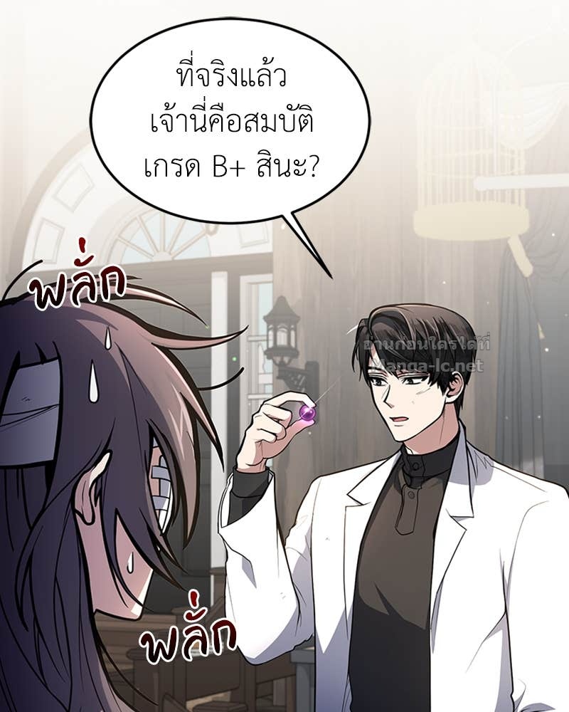 Doujin-Lc- อ่าน โดจิน มังฮวา เกาหลี ญี่ปุ่น จีน แปลไทย ฮีลเลอร์กำมะลอ ตอนที่ 1 2 3 4 5 6 7 8 9 10 11 12 13 14 ฟรี ไม่มีโฆษณา อ่าน โดจิน Manhwa เกาหลี ญี่ปุ่น จีน เรามีครบ คัดมาให้เน้นๆ โดจิน 18+ รับประกันความฟินโดย Doujin Lc