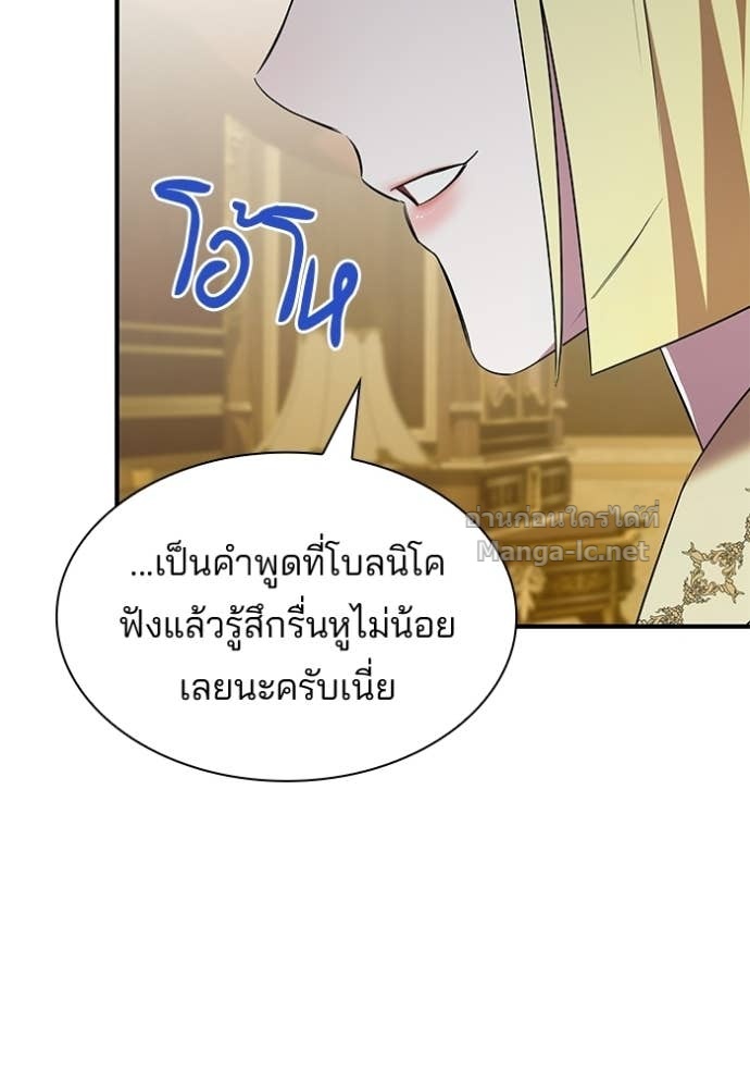 Doujin-Lc- อ่าน โดจิน มังฮวา เกาหลี ญี่ปุ่น จีน แปลไทย ชายาคนสุดท้ายของเจ้าชายไร้หัวใจ ตอนที่ 1 2 3 4 5 6 7 8 9 10 11 12 13 14 ฟรี ไม่มีโฆษณา อ่าน โดจิน Manhwa เกาหลี ญี่ปุ่น จีน เรามีครบ คัดมาให้เน้นๆ โดจิน 18+ รับประกันความฟินโดย Doujin Lc